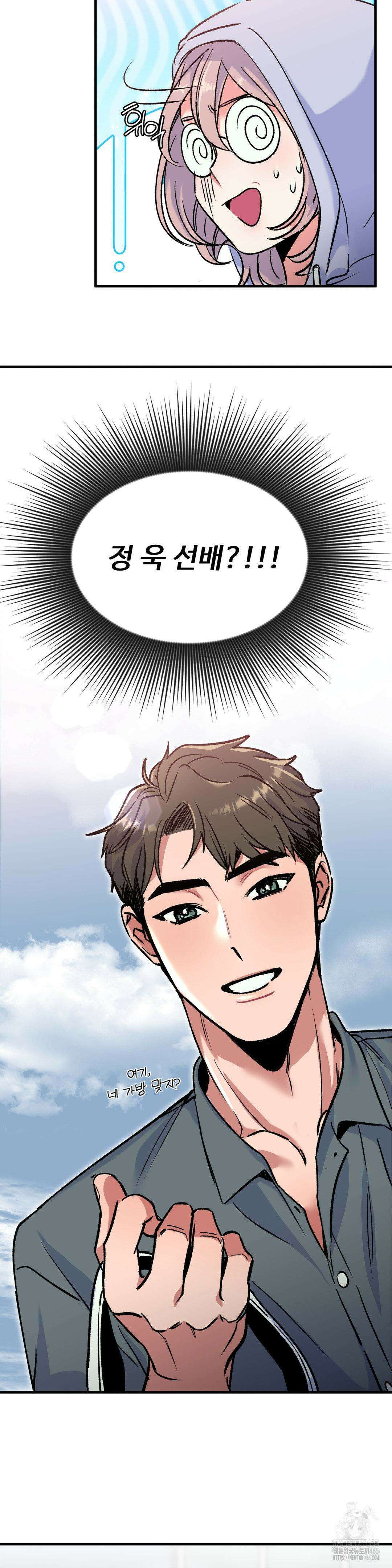 신입생 율무의 동아리 생활 1화 21