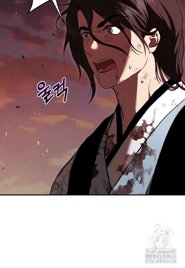 무당기협 129화 6