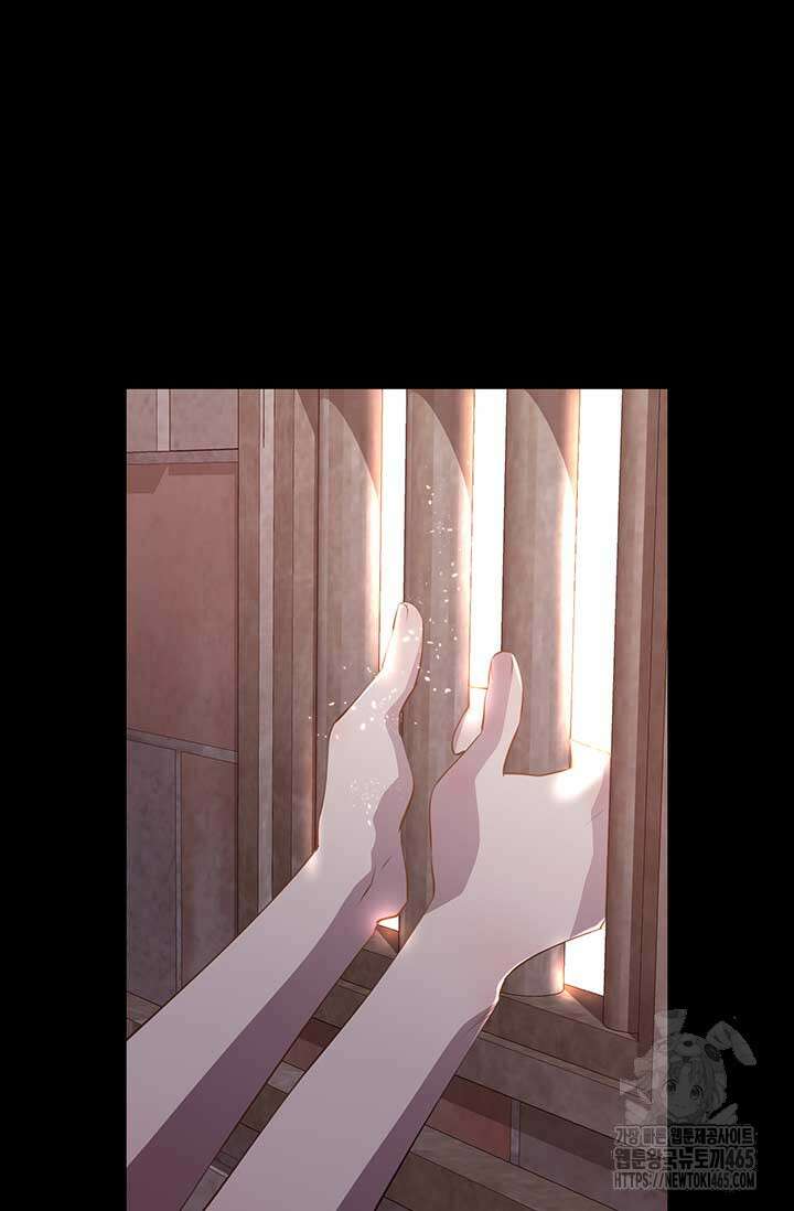 다정한 개새끼의 목을 비틀겠습니다 130화 34