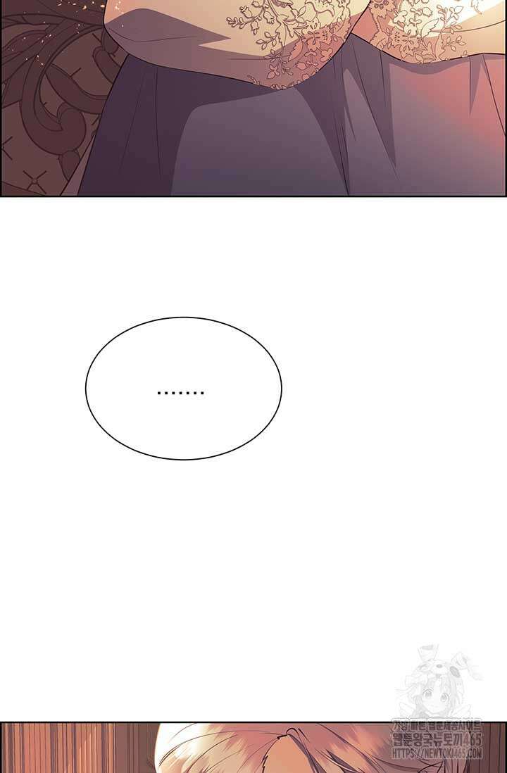 다정한 개새끼의 목을 비틀겠습니다 130화 63