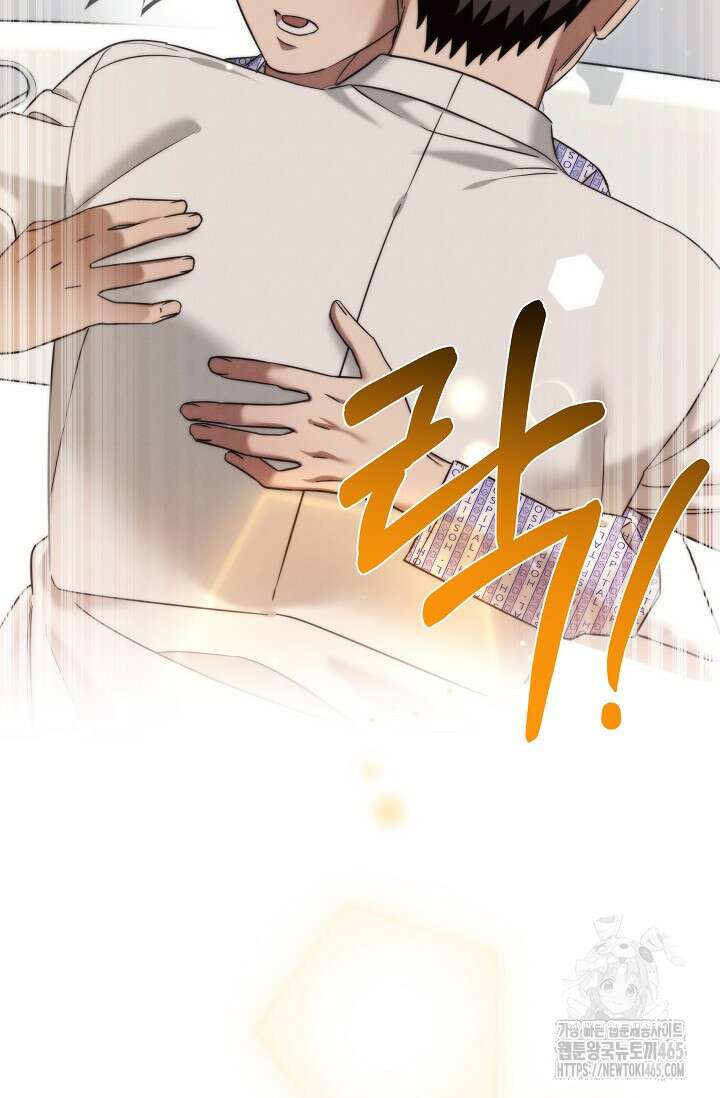 천재 의사 이무진 194화 20