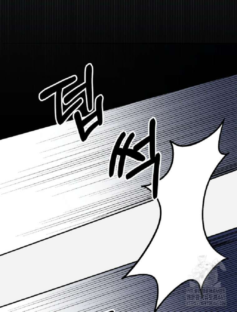 마법소녀 아저씨 6화 74