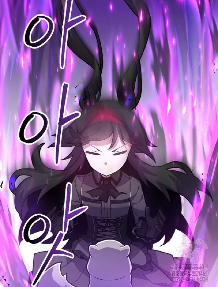마법소녀 아저씨 6화 96