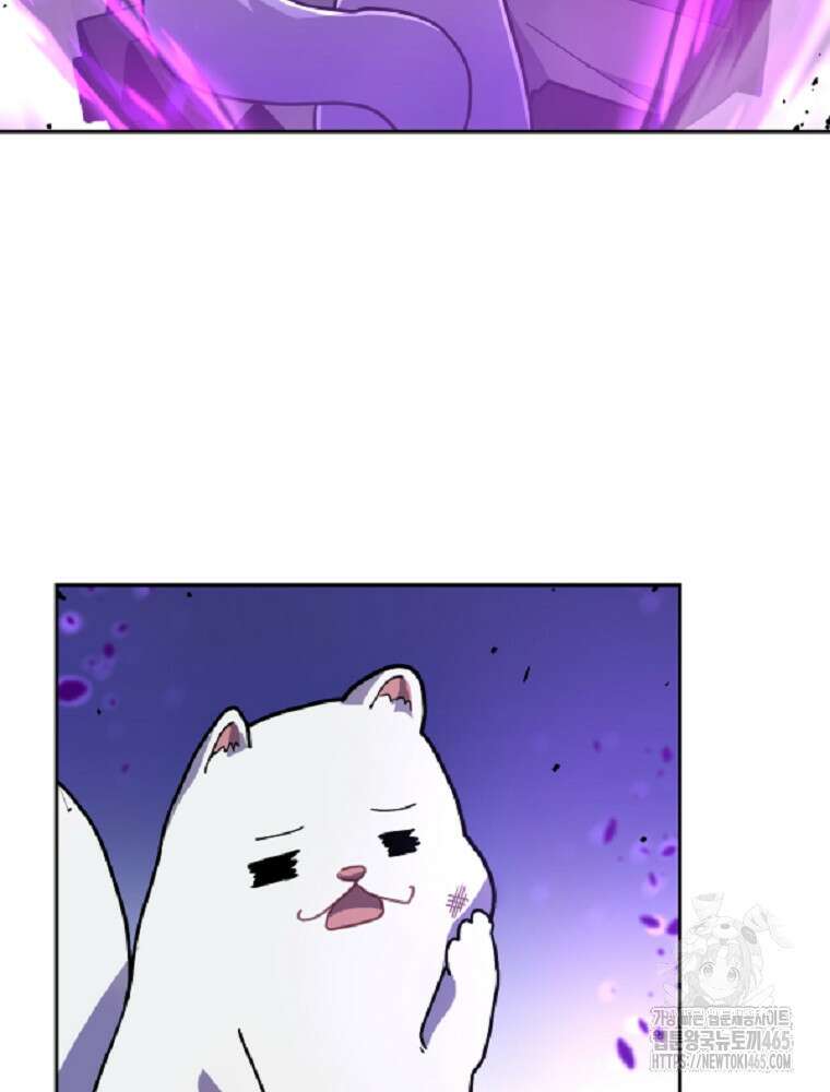 마법소녀 아저씨 6화 97