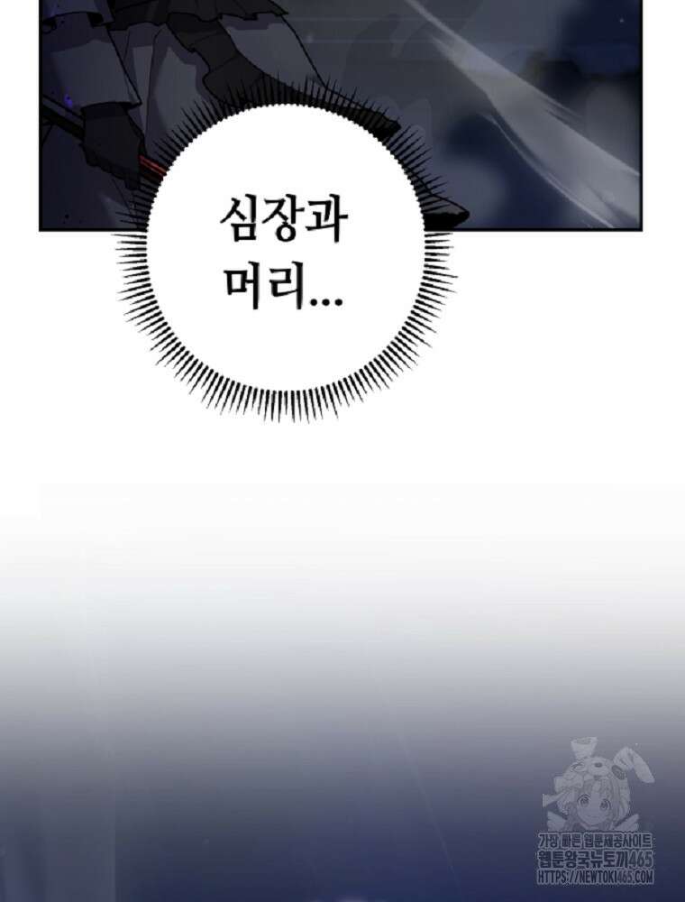 마법소녀 아저씨 6화 130