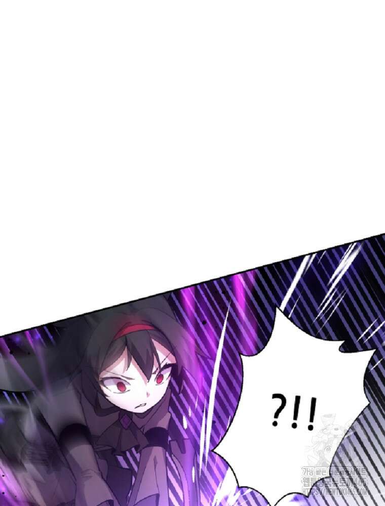 마법소녀 아저씨 6화 139