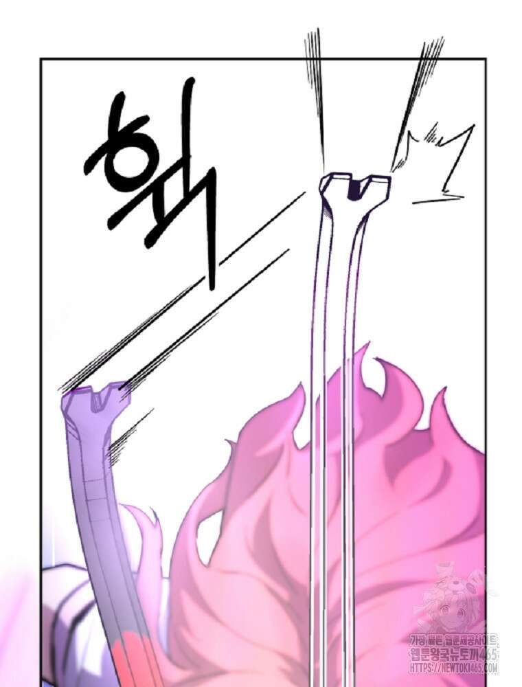 마법소녀 아저씨 6화 141