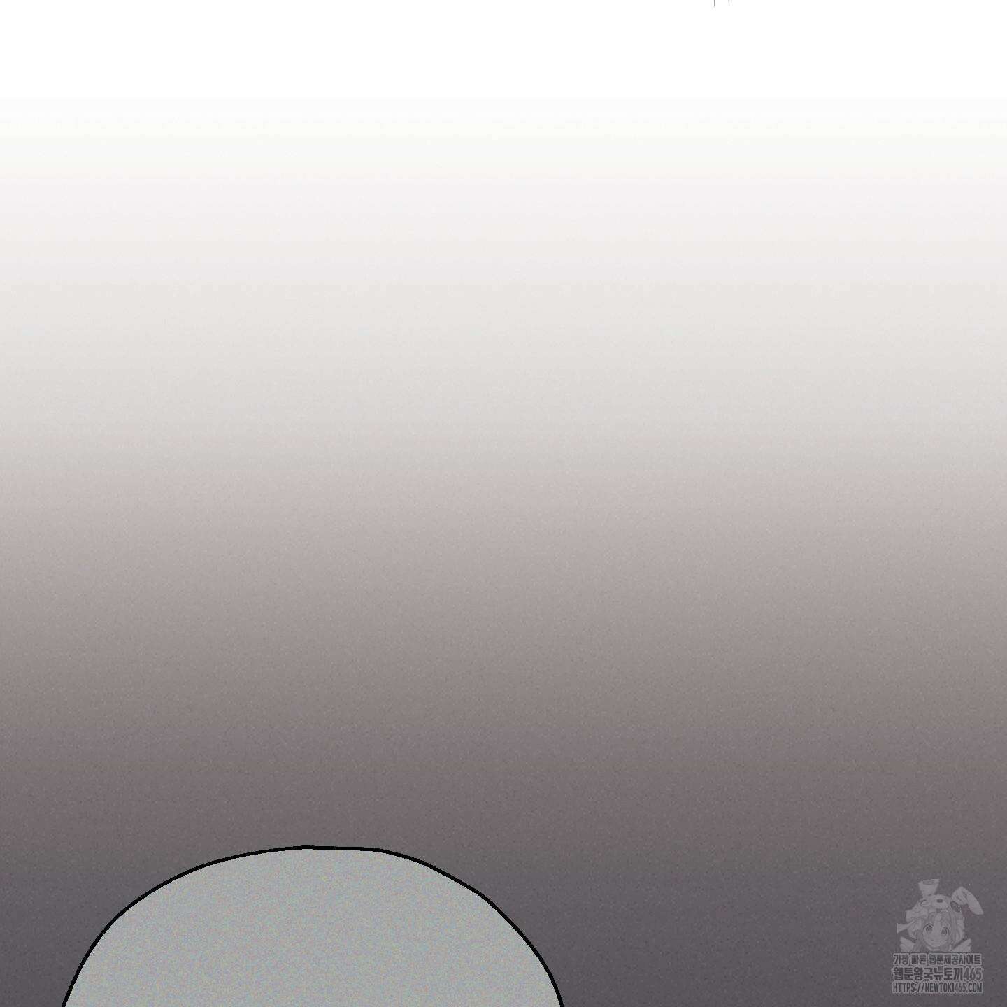 그 기억의 끝에 53화 29