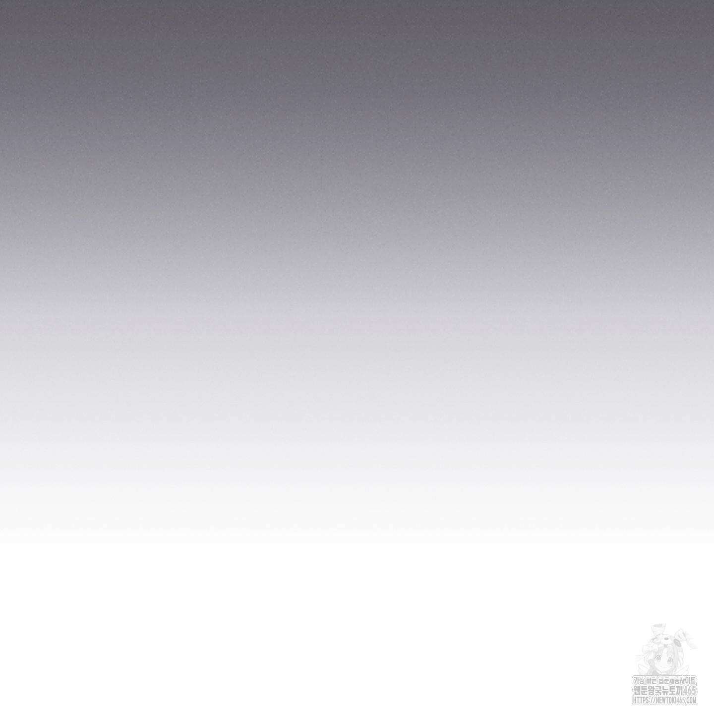 그 기억의 끝에 53화 32
