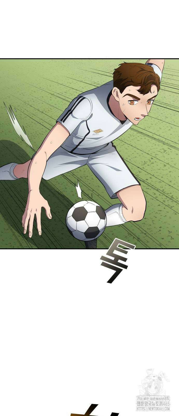 축구재능 다 내꺼 78화 9