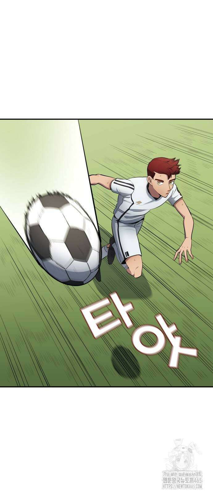 축구재능 다 내꺼 78화 21