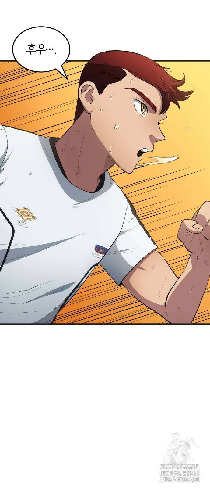 축구재능 다 내꺼 78화 24