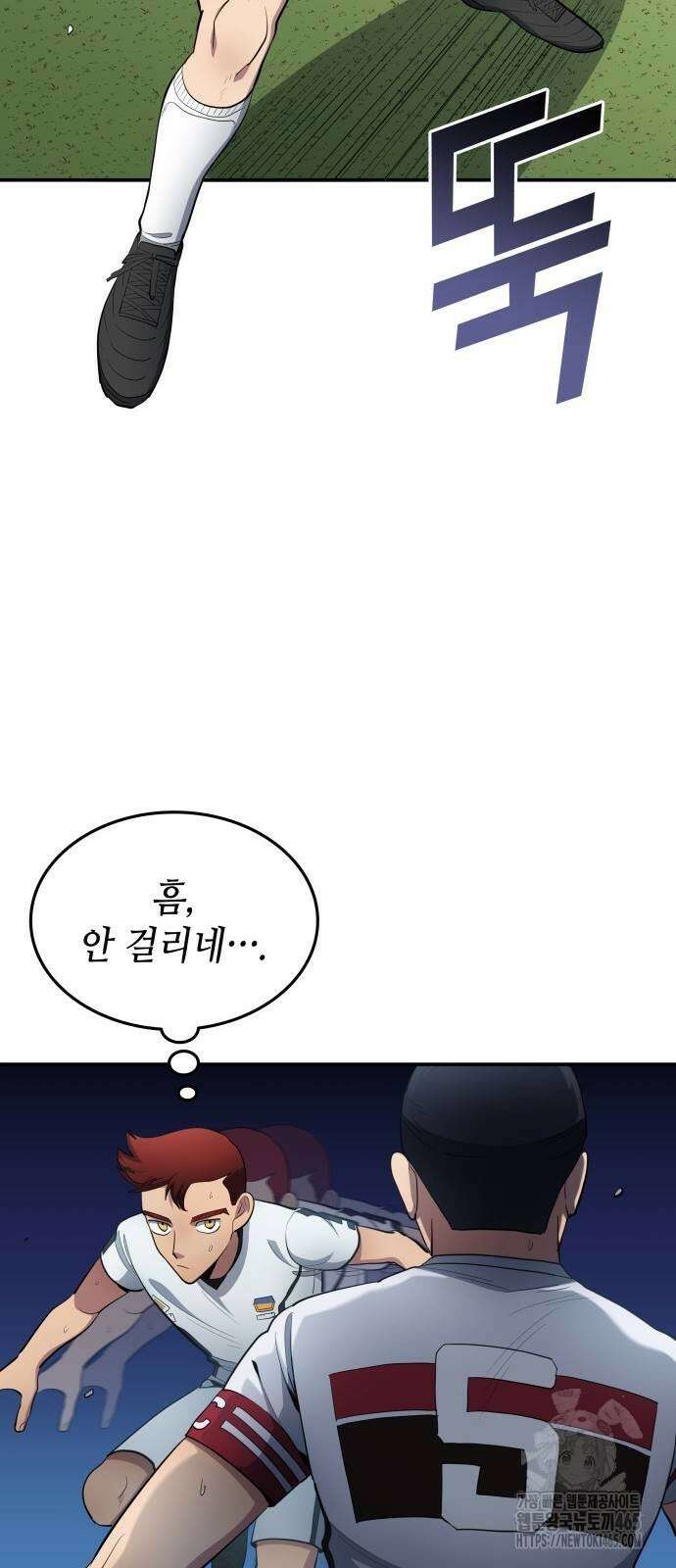 축구재능 다 내꺼 78화 37