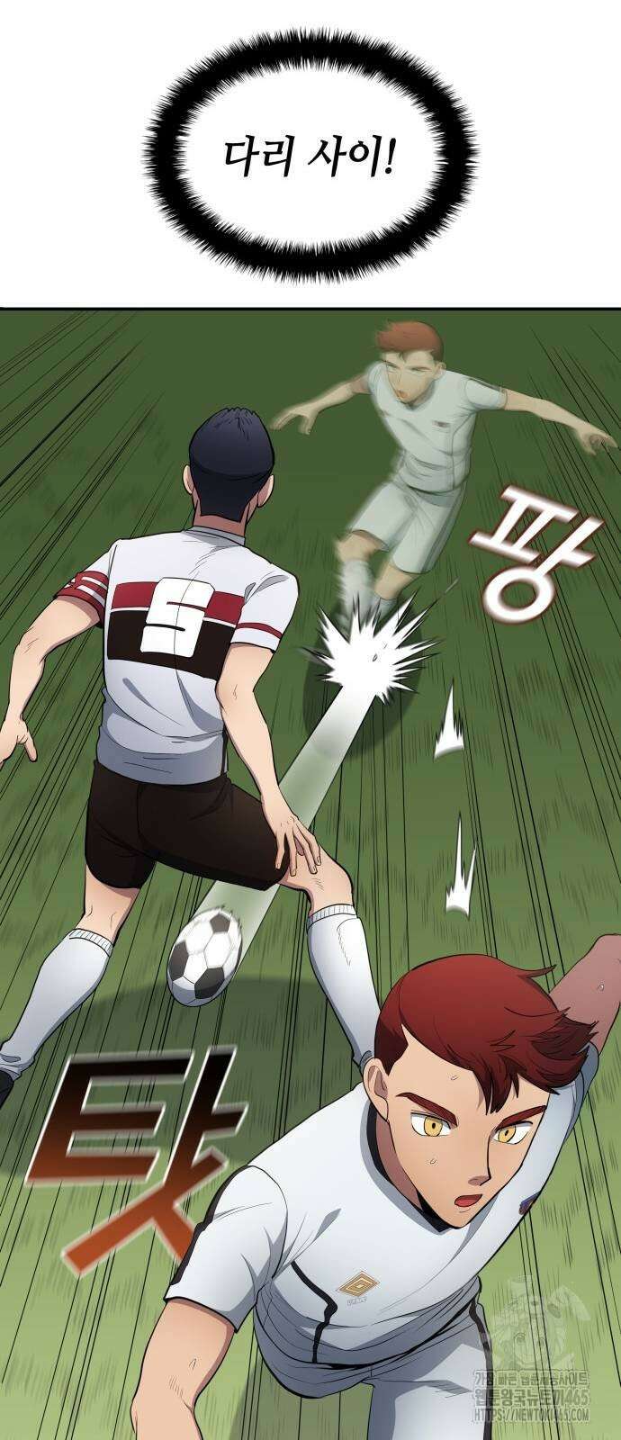 축구재능 다 내꺼 78화 39