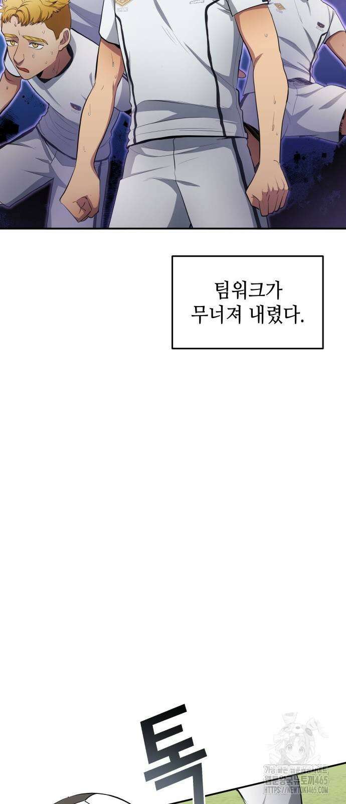 축구재능 다 내꺼 78화 49