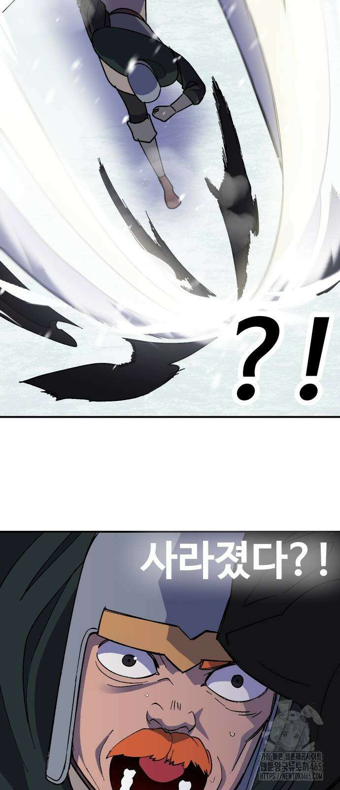 헬스던전  63화 42