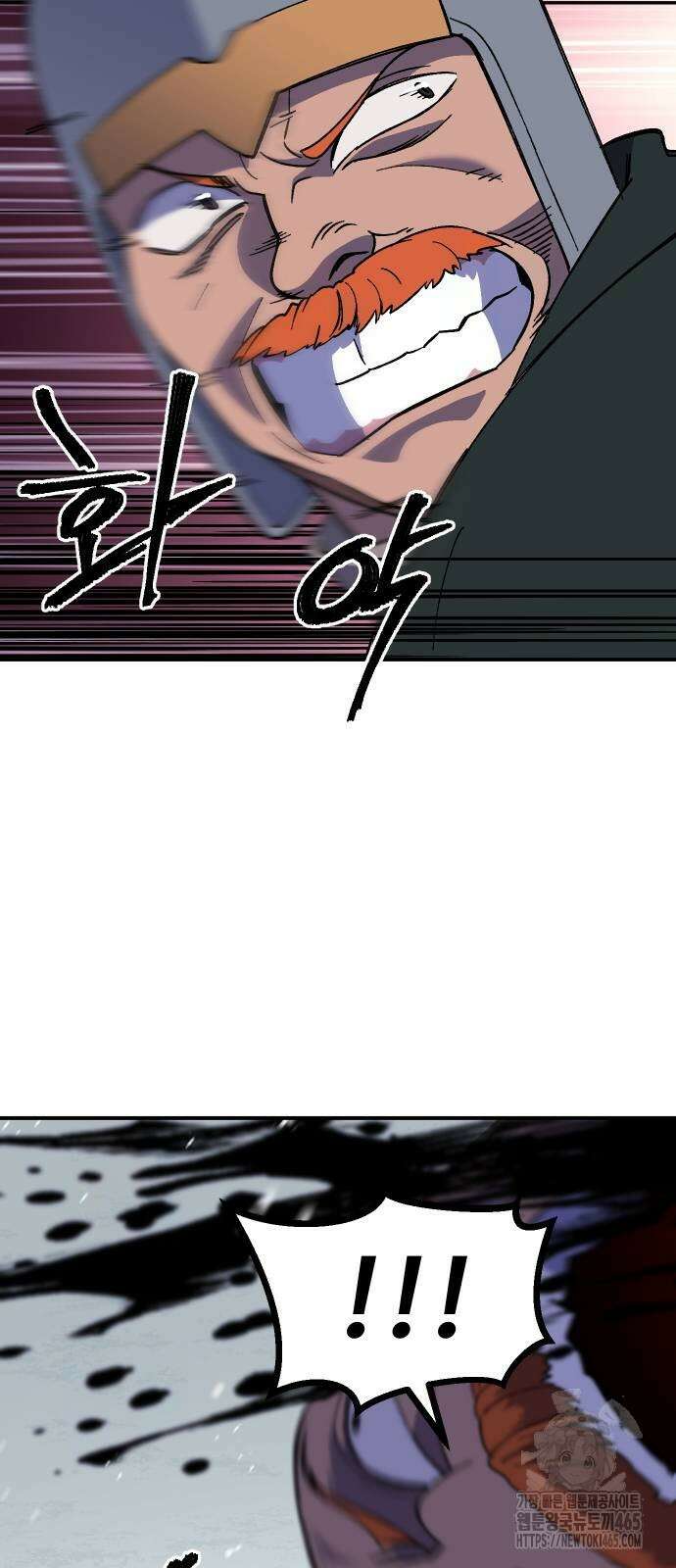 헬스던전  63화 44