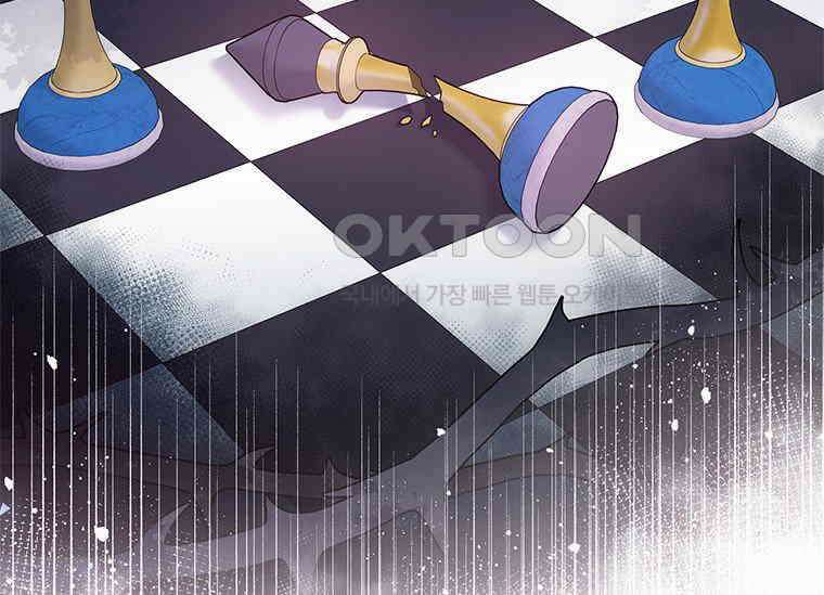 폭군의 순결을 빼앗아 버렸다 55화 25