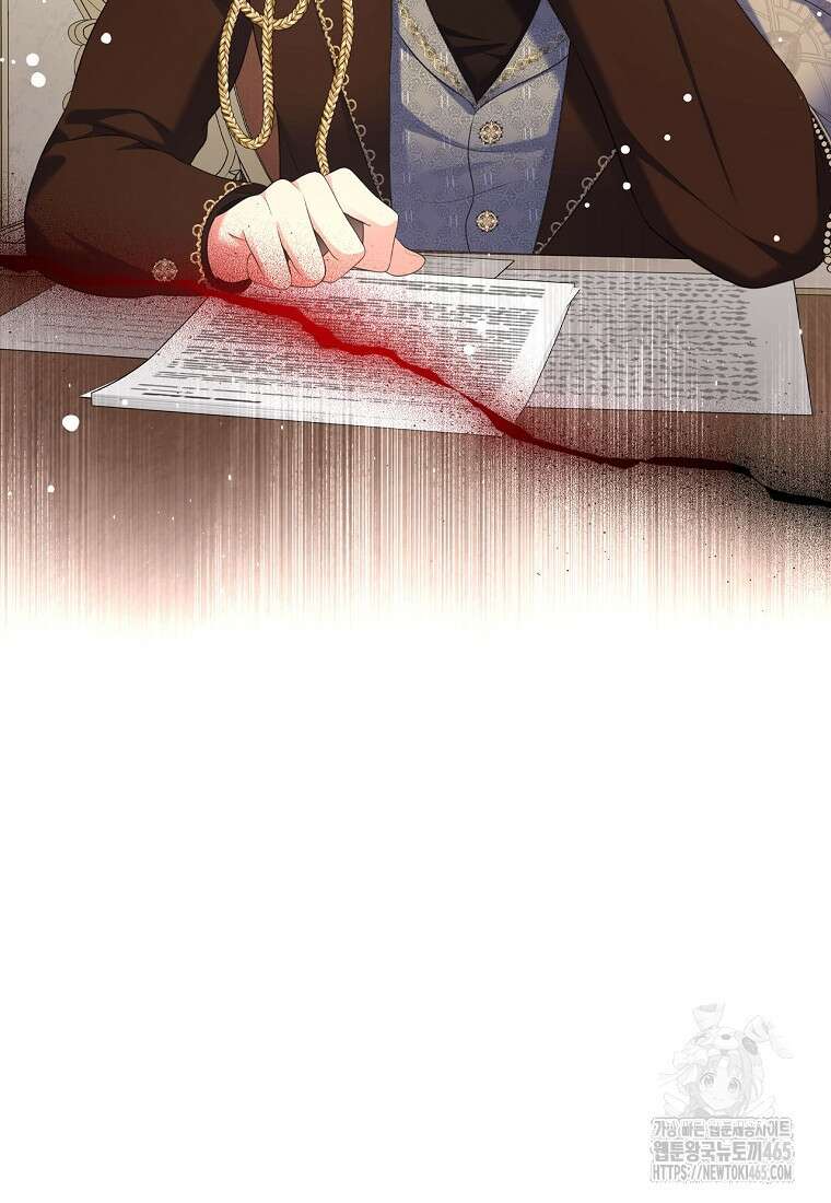 여주의 시스콤 오빠와 이혼하겠습니다 60화 3