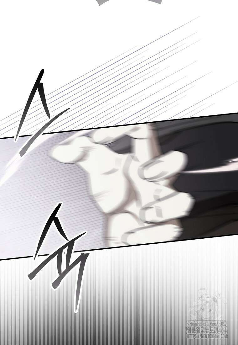 검신광룡 28화 11