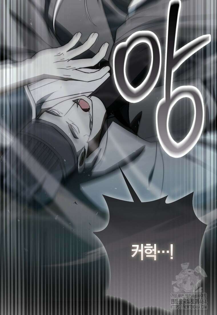 검신광룡 28화 13