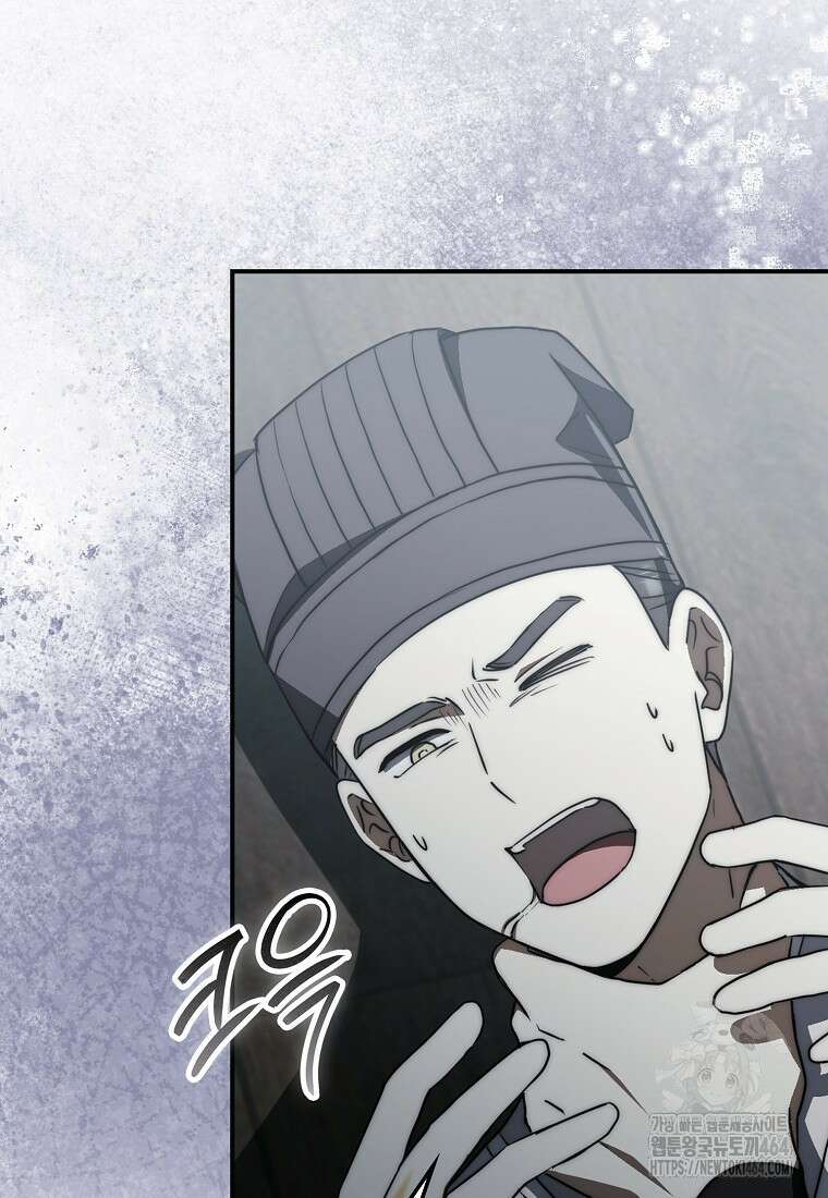 검신광룡 28화 15