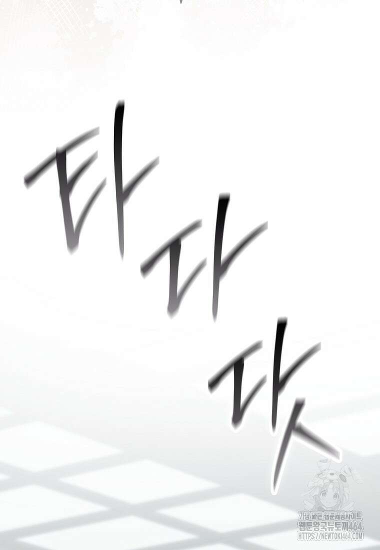 검신광룡 28화 20