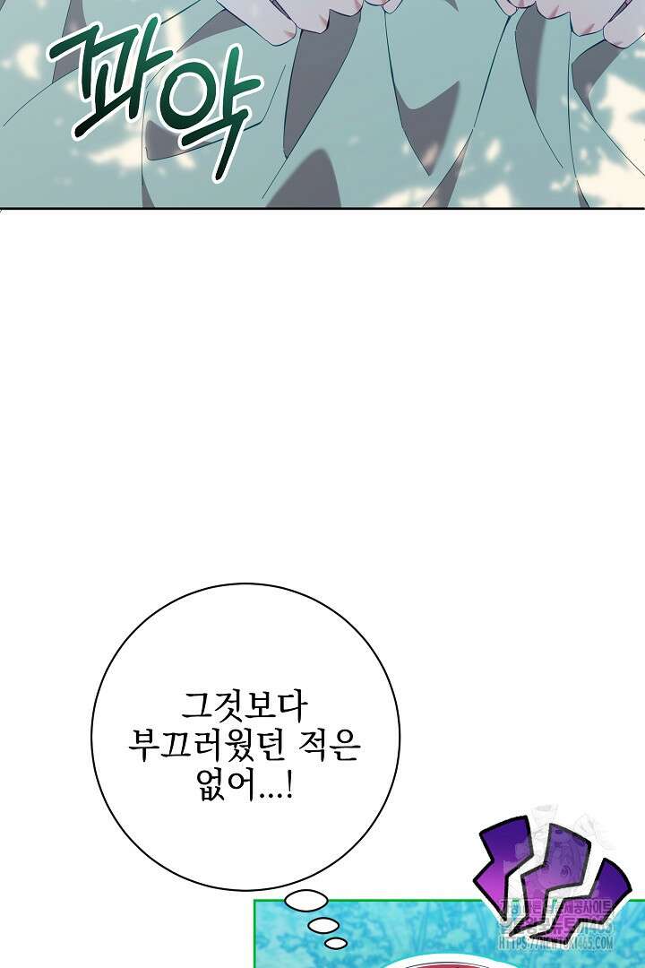 폭군에게 찍힌 민폐 황후입니다 13화 51