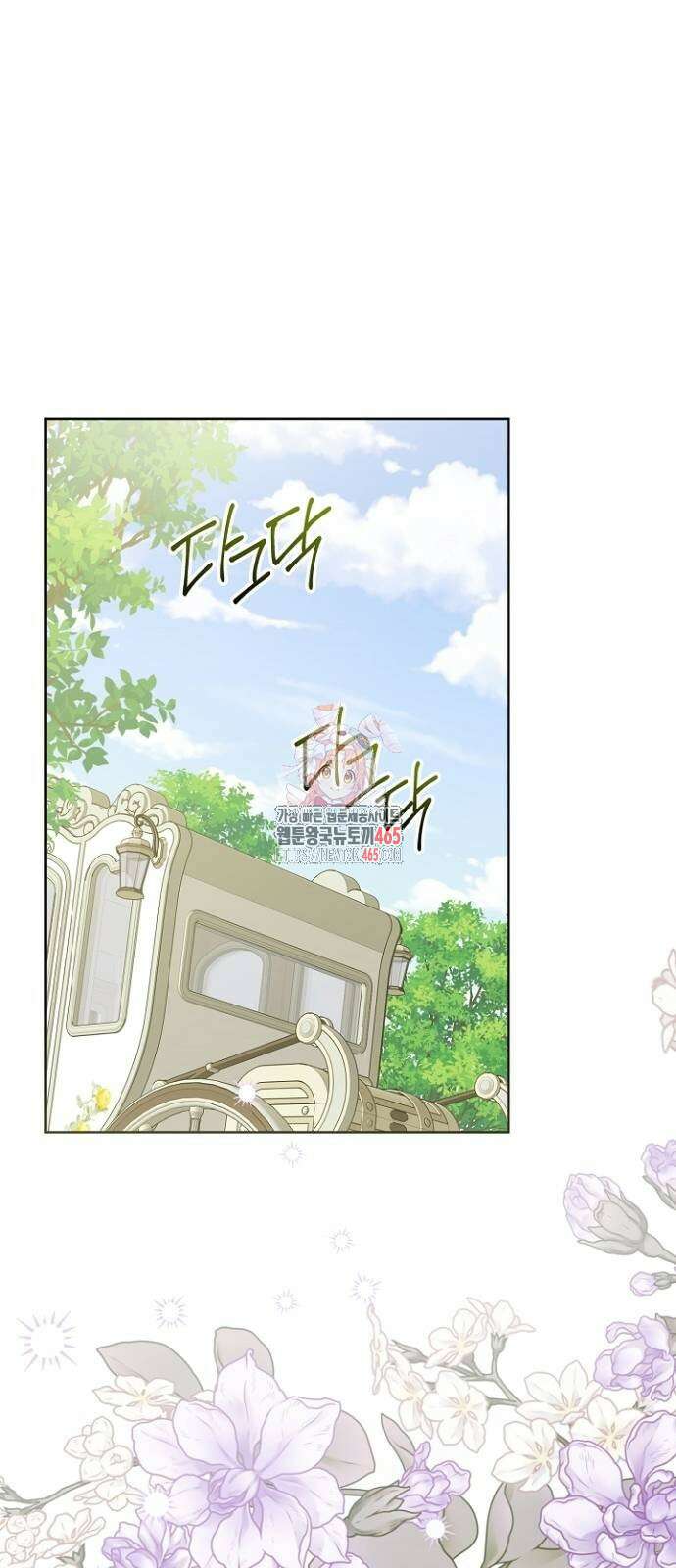 시한부의 아이까지 뺏으려 합니다 71화 1