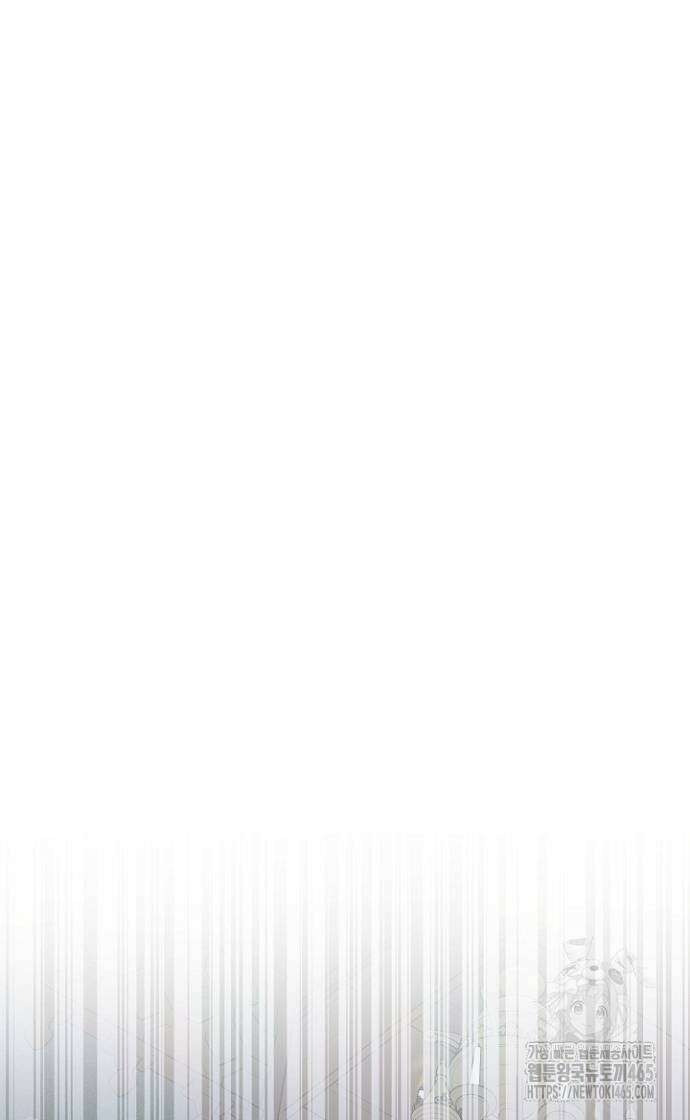 시한부의 아이까지 뺏으려 합니다 71화 57