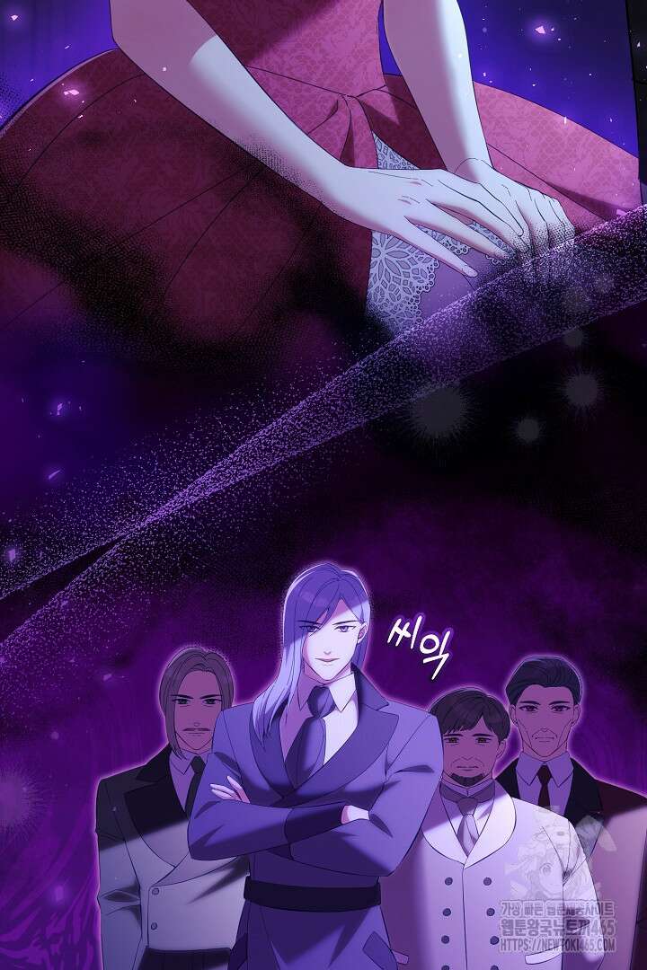 폭군에게 찍힌 민폐 황후입니다 17화 5