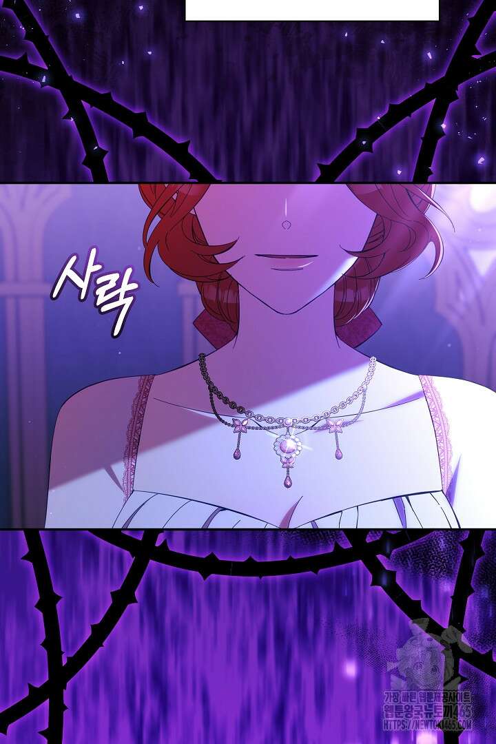 폭군에게 찍힌 민폐 황후입니다 17화 27