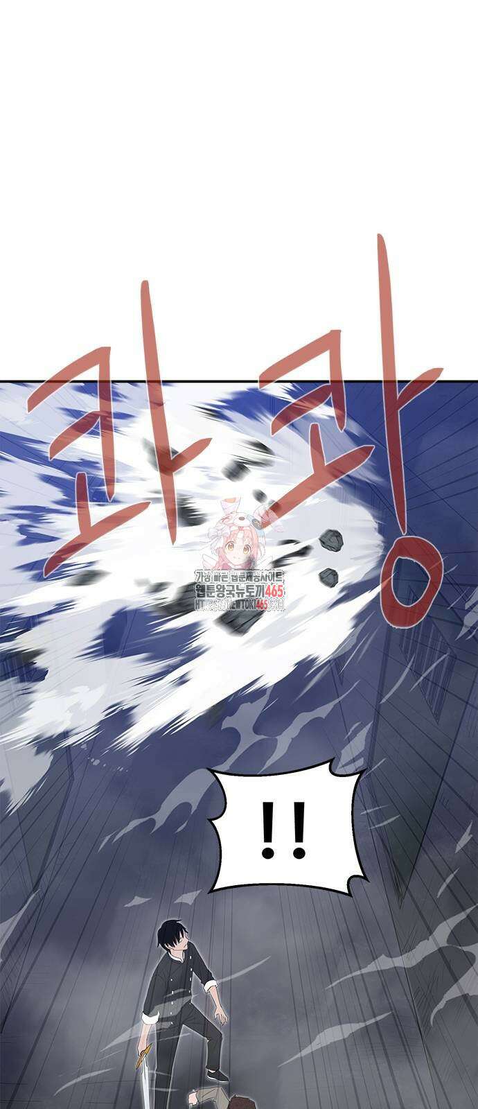 기사식당 27화 1