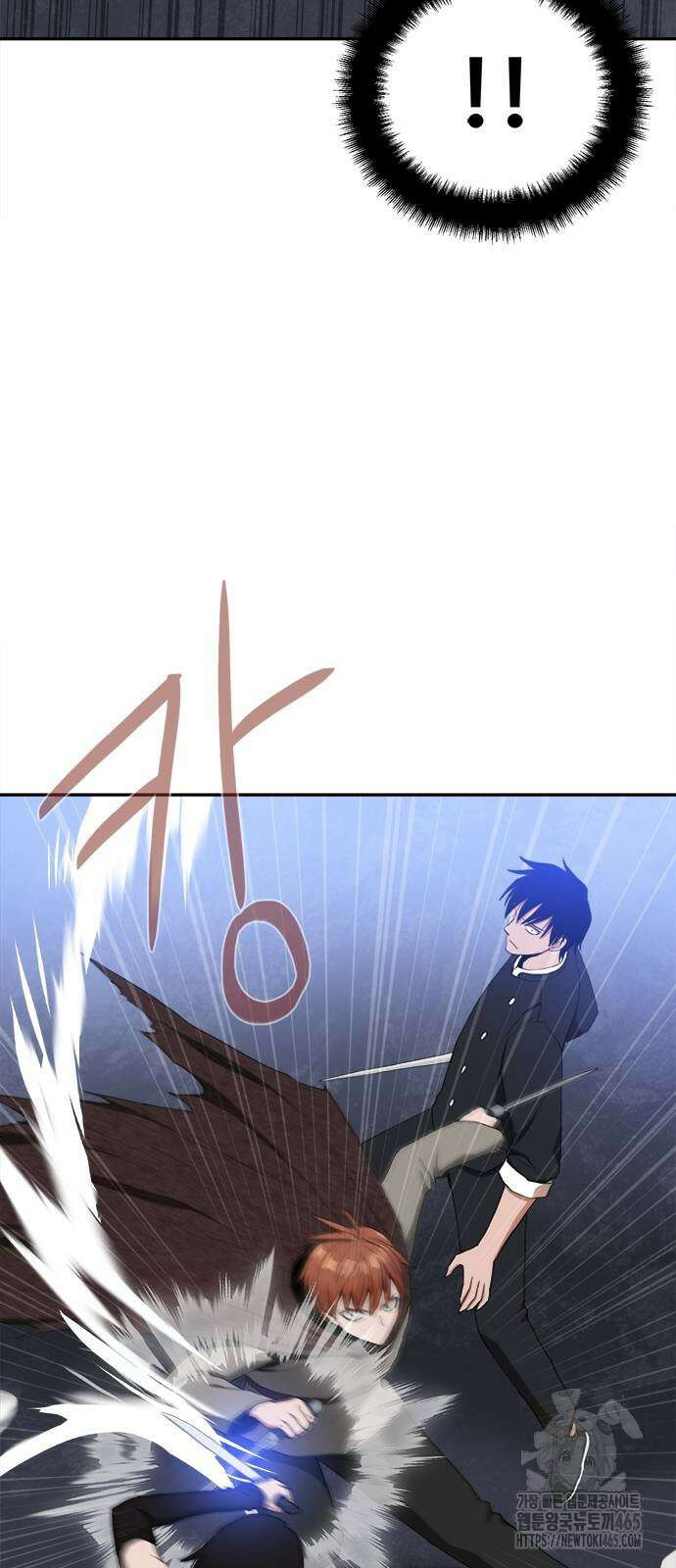 기사식당 27화 9