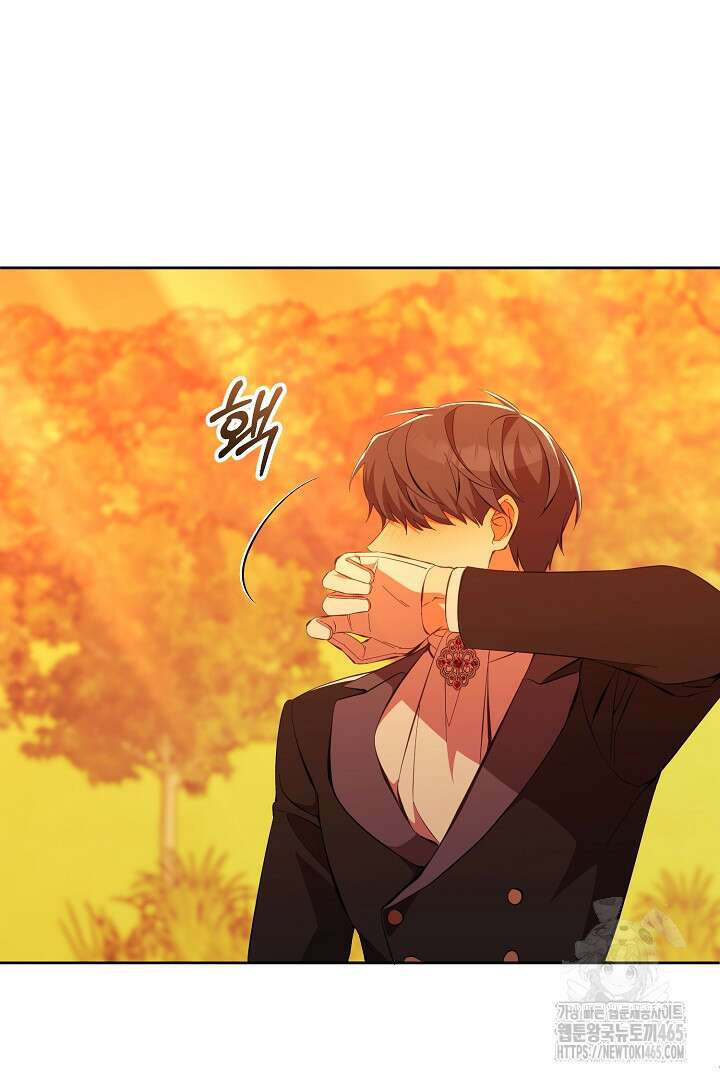 폭군에게 찍힌 민폐 황후입니다 24화 38