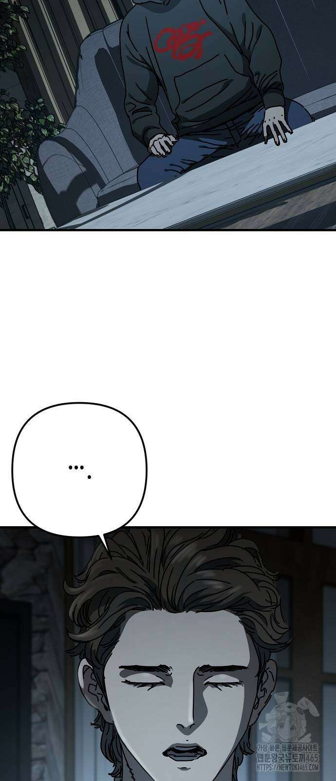 아포칼립스에 집을 숨김 30화 2