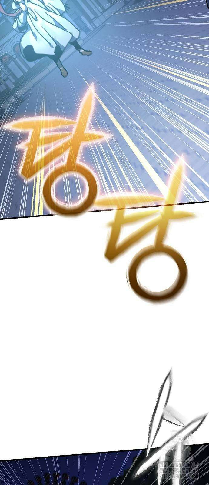 아포칼립스에 집을 숨김 30화 14