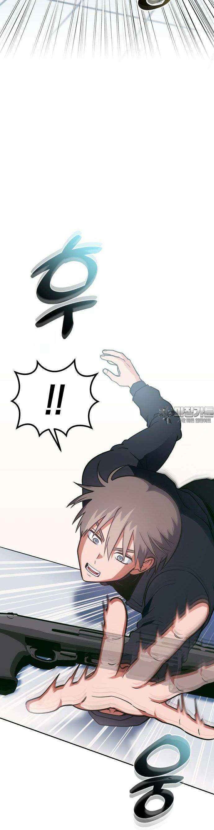 타이탄 10화 전멸 9