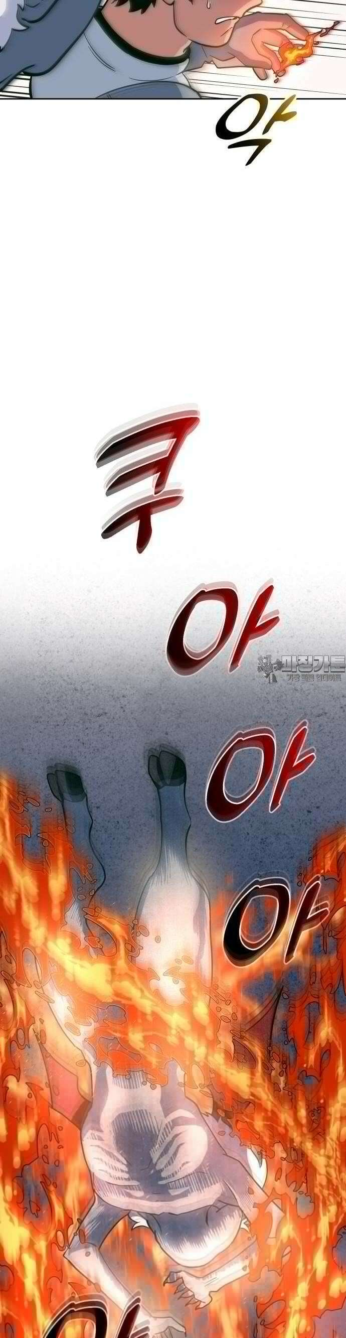 타이탄 10화 전멸 14