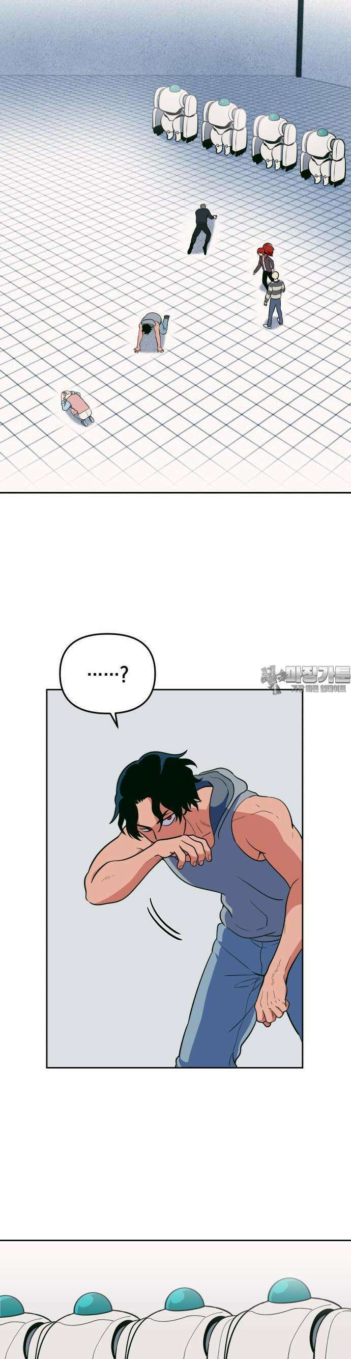 타이탄 10화 전멸 24