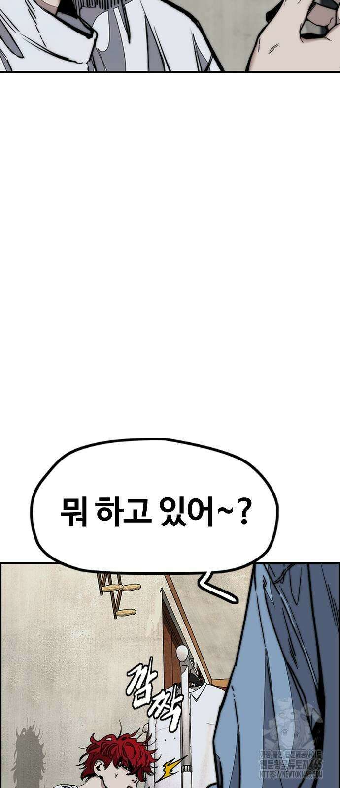 윈드브레이커 4부 144화 7