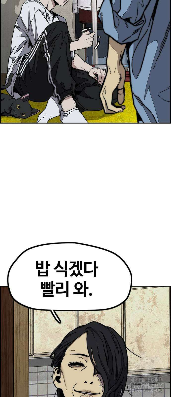윈드브레이커 4부 144화 8