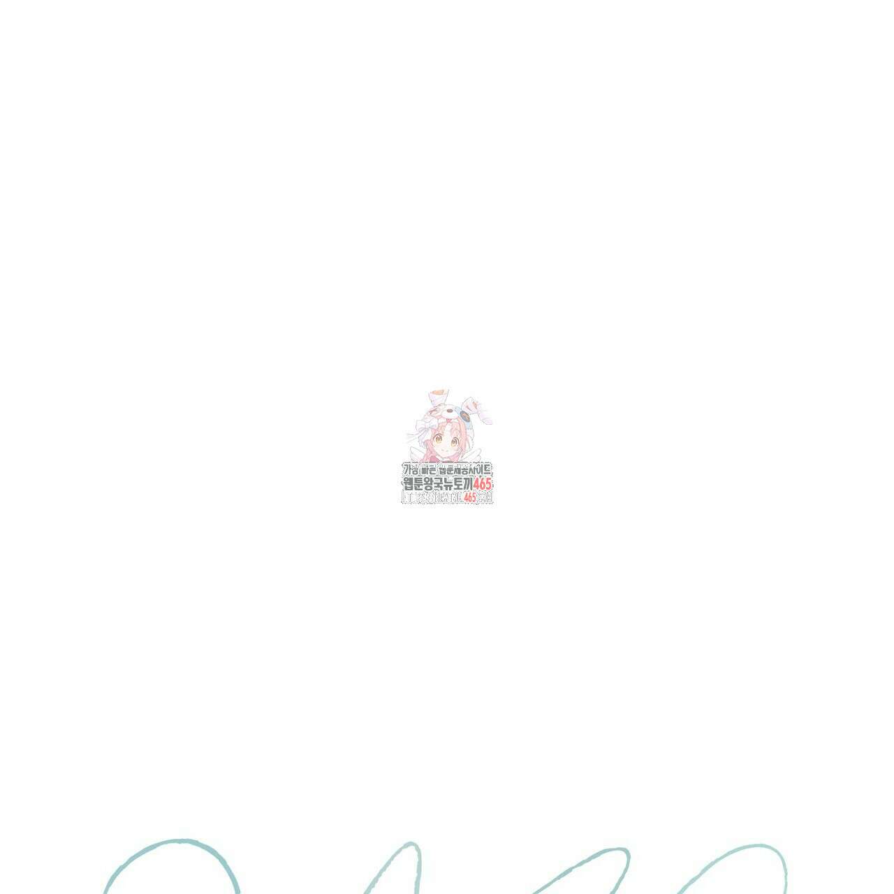 데이즈 (D:AZE) 외전 7화 1
