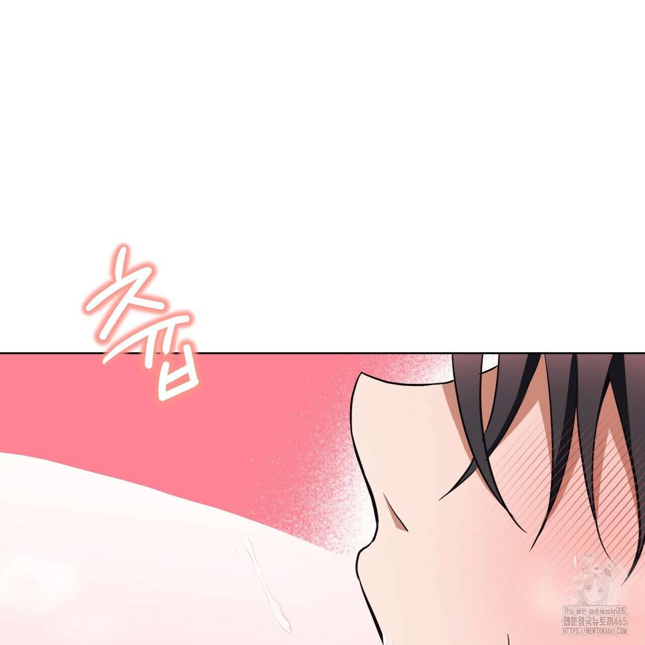 데이즈 (D:AZE) 외전 7화 3