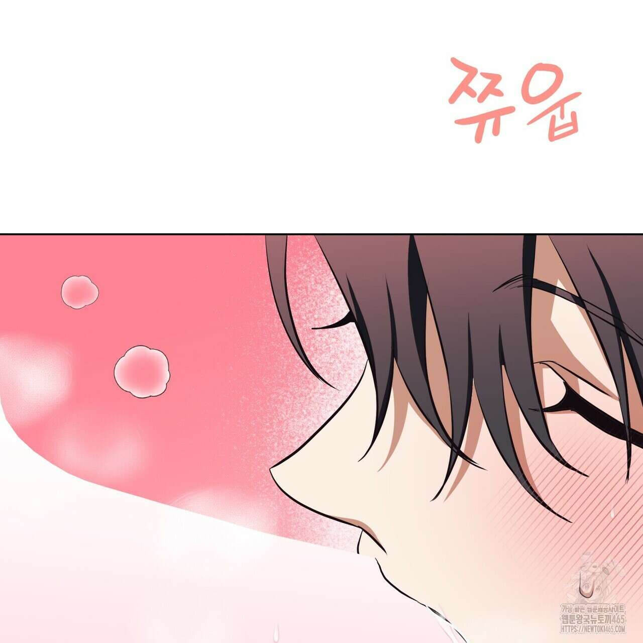 데이즈 (D:AZE) 외전 7화 5