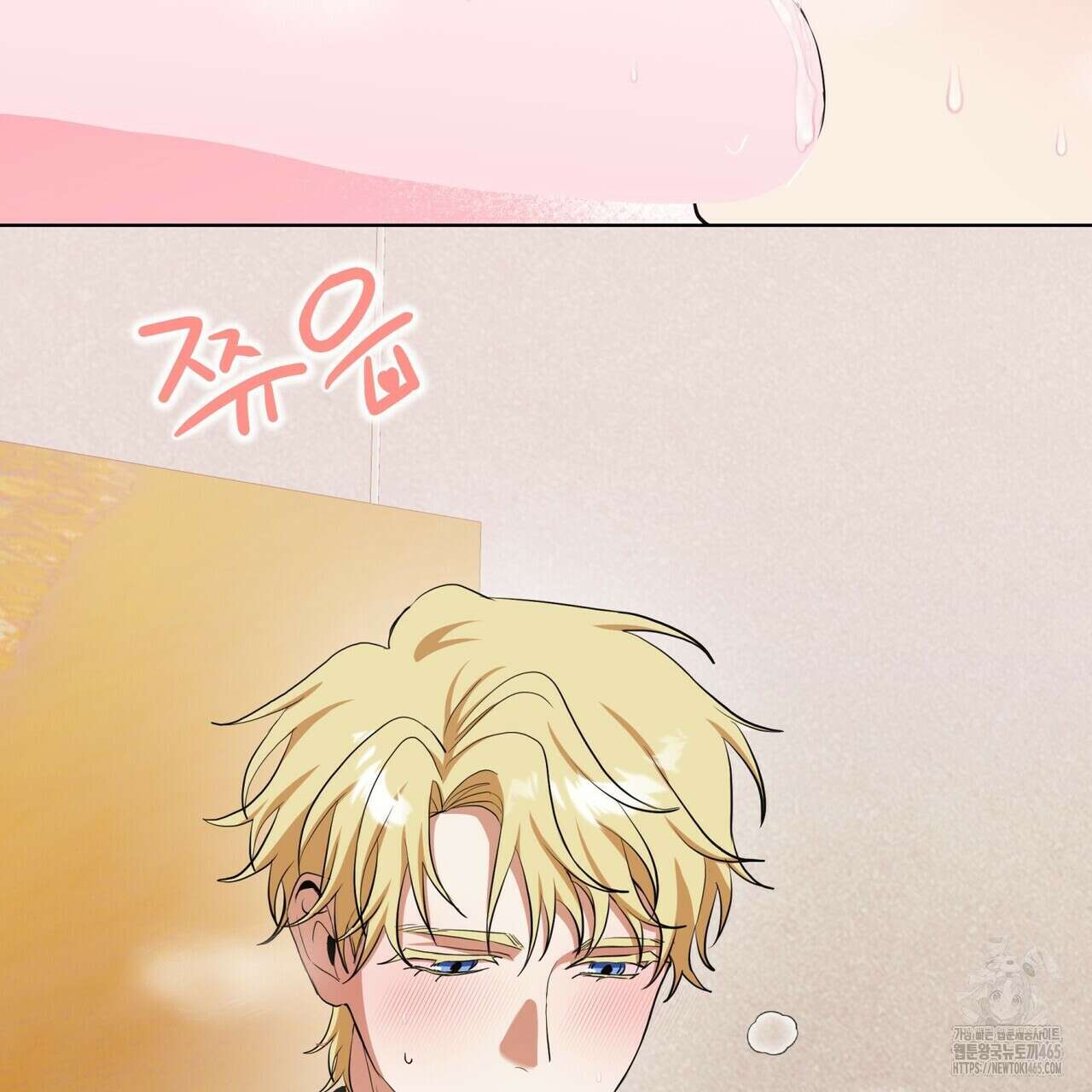 데이즈 (D:AZE) 외전 7화 6
