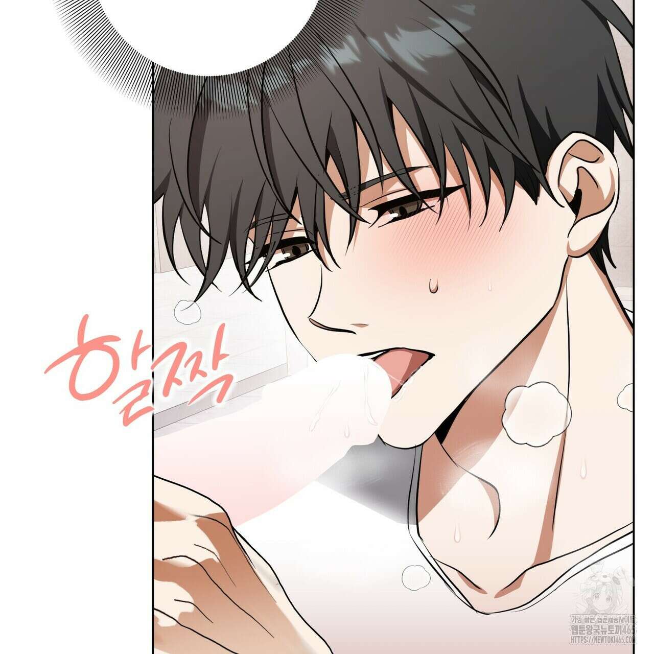 데이즈 (D:AZE) 외전 7화 14