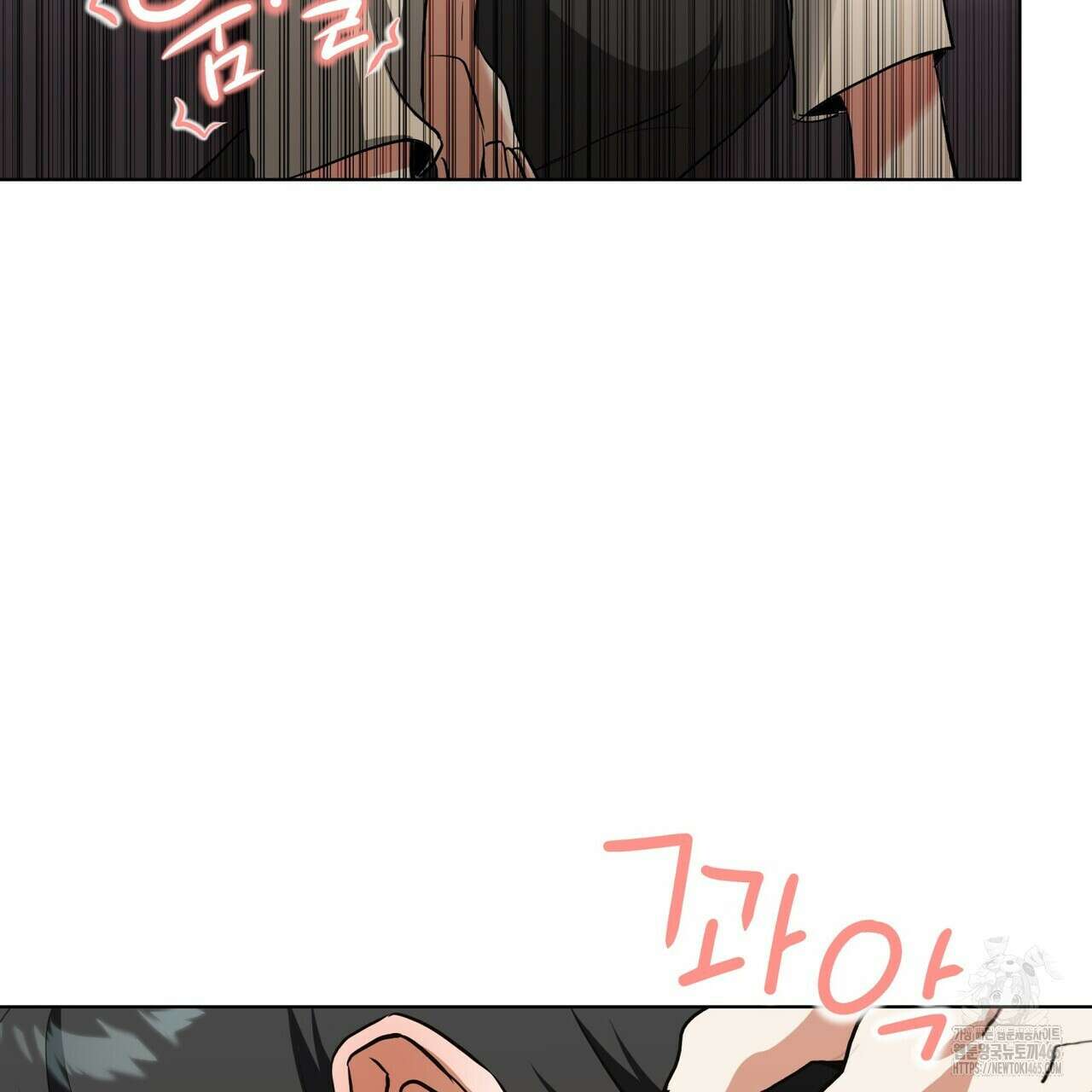 데이즈 (D:AZE) 외전 7화 21