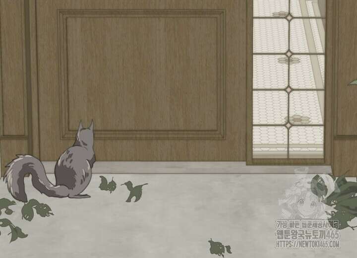 집어삼키는 3화 10