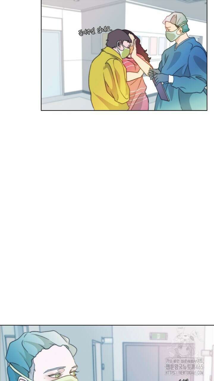 집어삼키는 3화 57